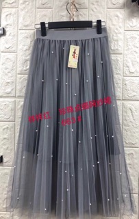Chân váy maxi von lưới đính hạt
