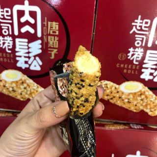 Bánh vừng hạnh nhân ruốc ( nhân kem chesse)