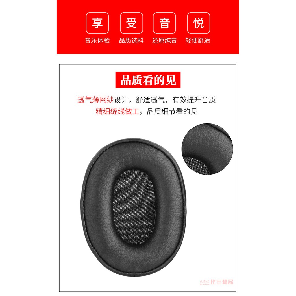 Đệm Mút Tai Nghe Choàng Đầu Audio-Technica Ath-Ar5Bt Ar5Is Ws660Bt Chuyên Dụng | BigBuy360 - bigbuy360.vn
