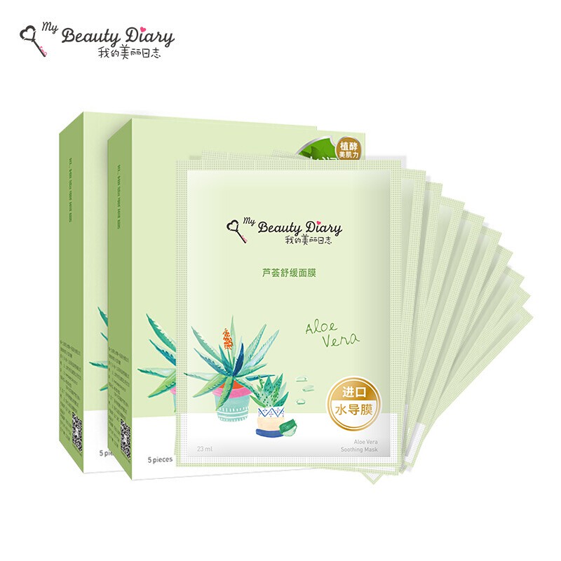 [Bản Đài] Mặt nạ My Beauty Diary - nha đam - Aloe Vera Soothing Mask