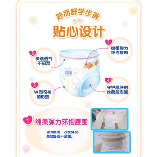 Bỉm quần Merries L27 (9-14kg)