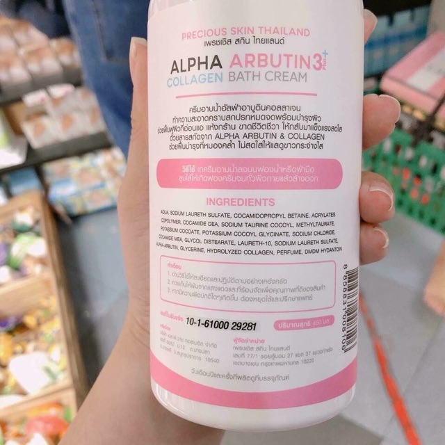 Sữa Tắm Dưỡng Trắng Da ALPHA ARBUTIN 3+ Plus COLLAGEN Bath Cream 350ml - Thái Lan