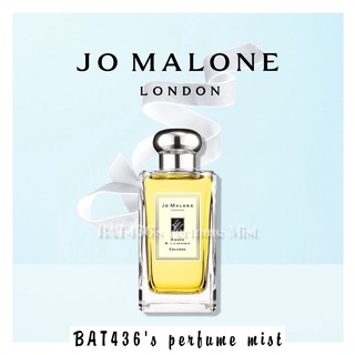 -𝗡𝗲𝘄- Nước hoa dùng thử Jo Malone Amber & Lavender