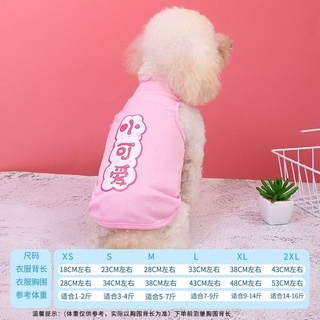 Áo cotton cho chó cưng nhiều màu sắc