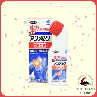 Dầu nóng xoa bóp Yoko Yoko Kobayashi 80ml giảm đau cổ vai gáy, đau cơ nội địa Nhật Bản