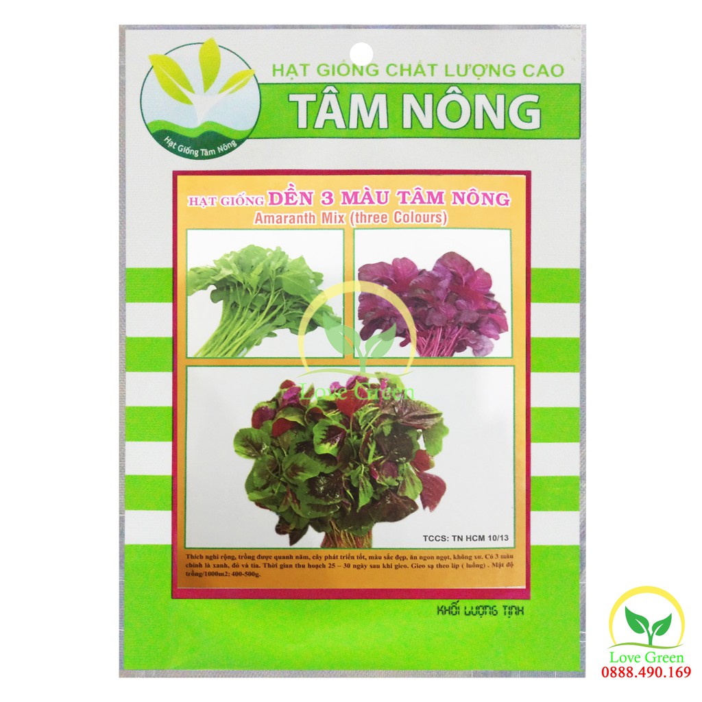 Hạt Giống Rau Dền 3 Màu
