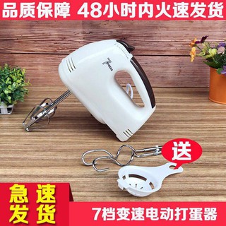 sắc  Máy xay sinh tố cầm tay công suất lớn gia dụng