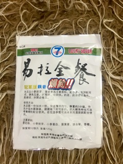 Mồi câu cá chép hương lúa mạch   Lucky Seven