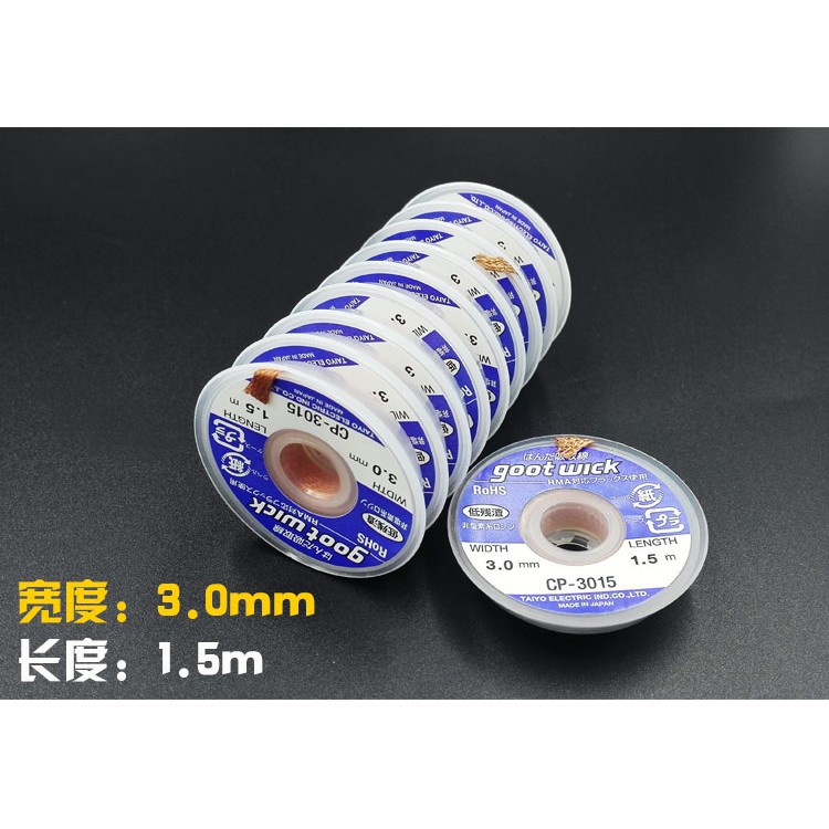 Dây hút thiếc Gootwick 3mm (xanh)