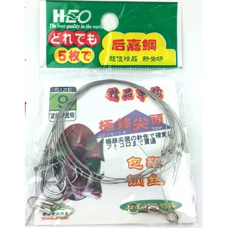 Lưỡi cáp chùm câu cá chim