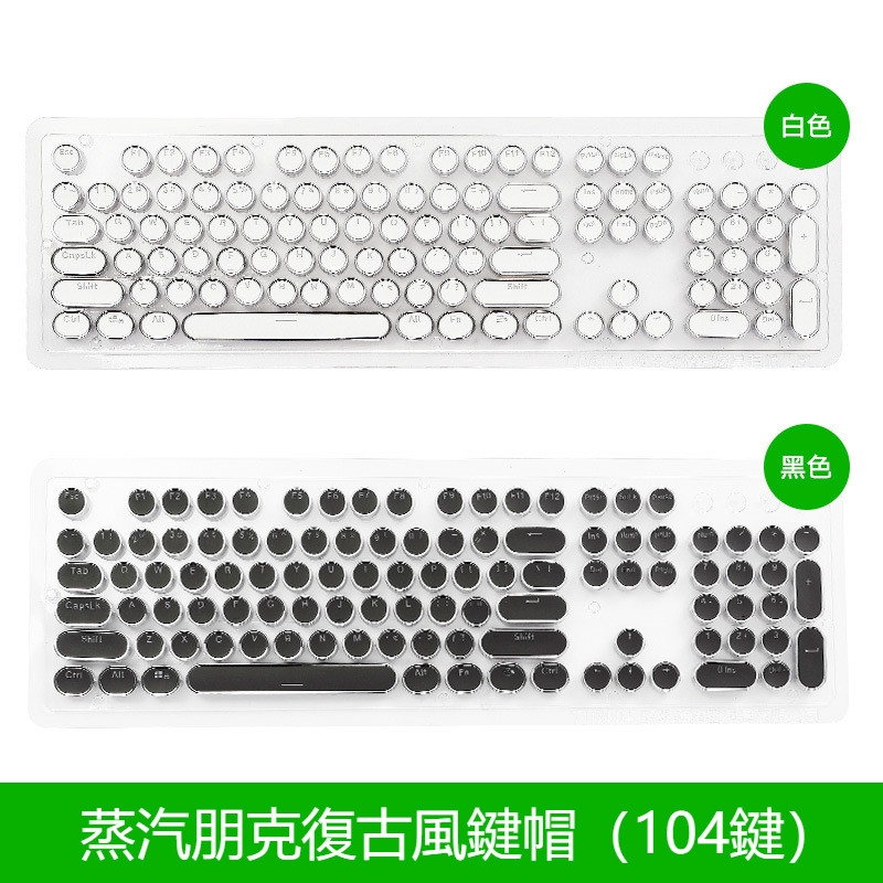 Bộ 104 nút bấm bàn phím hình tròn bằng kim loại dạ quang phong cách retro | BigBuy360 - bigbuy360.vn