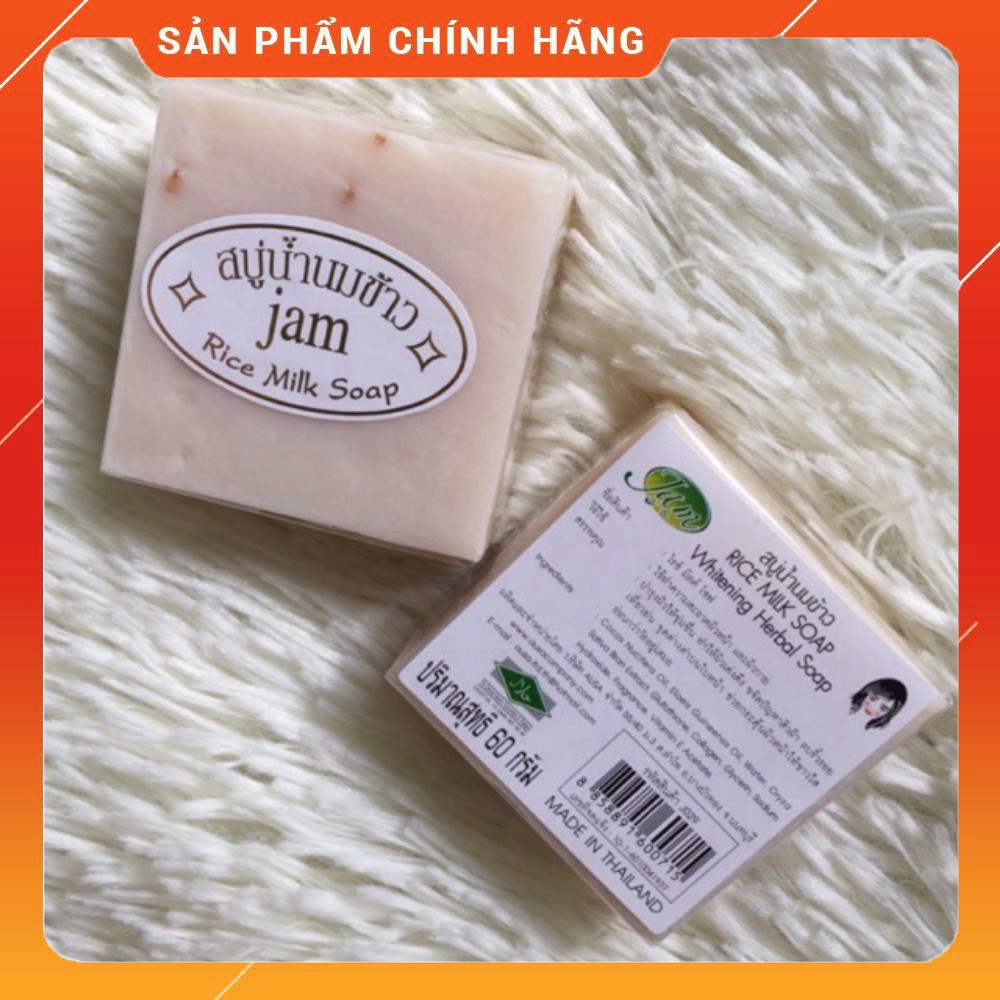 Xà phòng gạo thái lan Linh Kiện Thiện Phát - 308 Thống Nhất Là nhà phân phối linh điện kiện tử - đồ gia