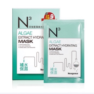 Mặt nạ Neogence Đài Loan N3 hộp 6 miếng xanh đỏ vàng