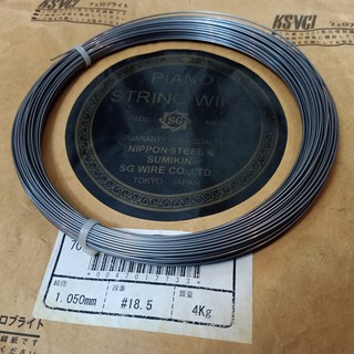 Dây Đàn Piano Cơ Suzuki ( 200G ) | Linh Kiện Đàn Piano Cơ