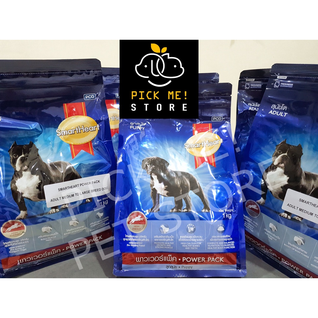 Hạt Smartheart | Smart Heart Puppy Power Pack Tạo &amp; Phát Triển Cơ Bắp Cho Chó Con 1kg