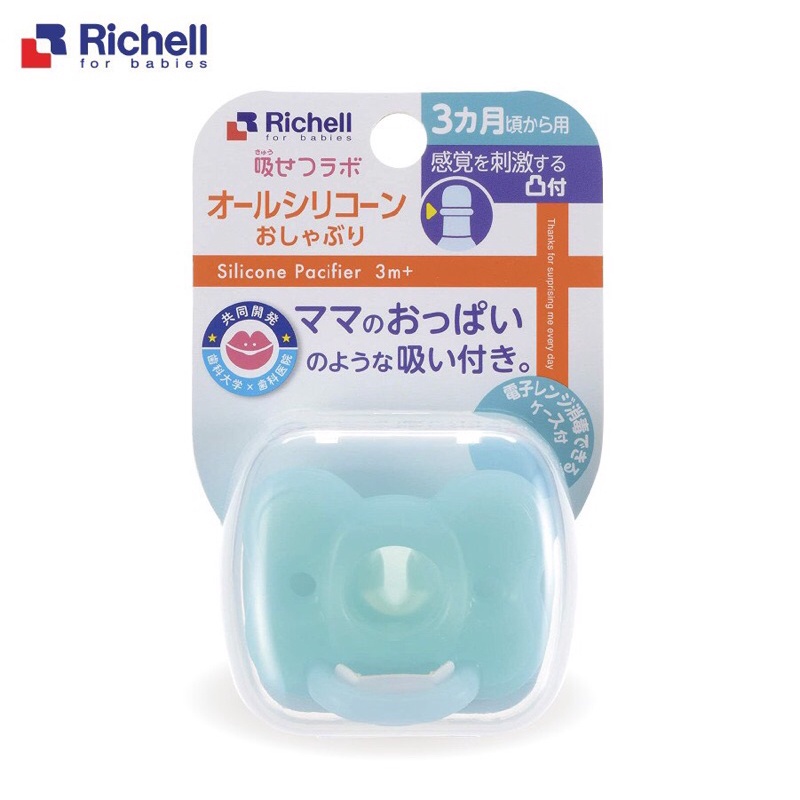 Ty Ngậm Silicone Richell