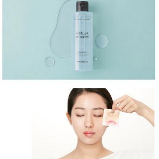 Tẩy trang dầu trong nước Innisfree Micellar Oil Water