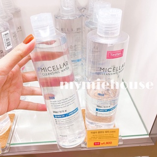 TẨY TRANG A'PIEU MICELLAR CLEANSING WATER