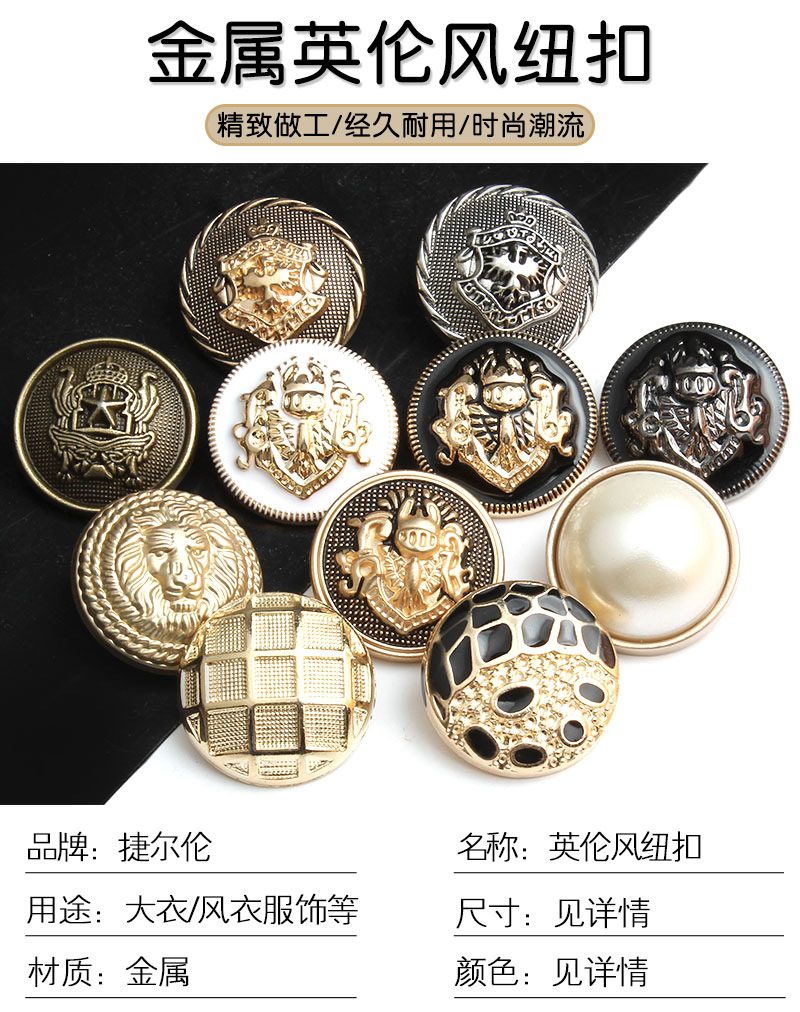 10 Nút Áo Kim Loại 18mm Phong Cách Vintage