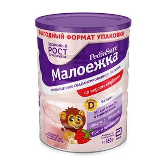 [Mẫu mới] Sữa bột Pediasure Nga 850g