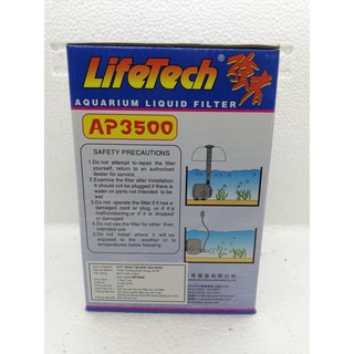 Máy bơm hồ cá Lifetech AP 3500