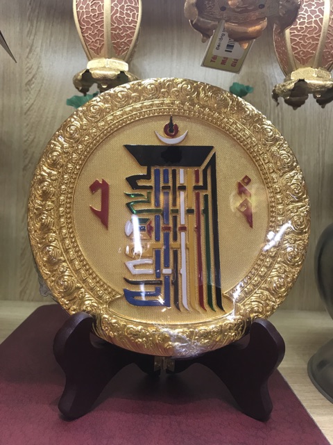 THẬP TỰ TẠI ĐỂ BÀN ĐỒNG GIÁ GỖ