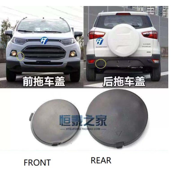 Nắp Đậy Móc Kéo Cho Xe Hơi ford Ecosport 2013 2014 2015 2016 2017 Cn15-17K922-ABW