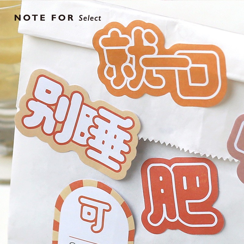 Túi 40 hình dán sticker chữ tiếng trung đáng yêu