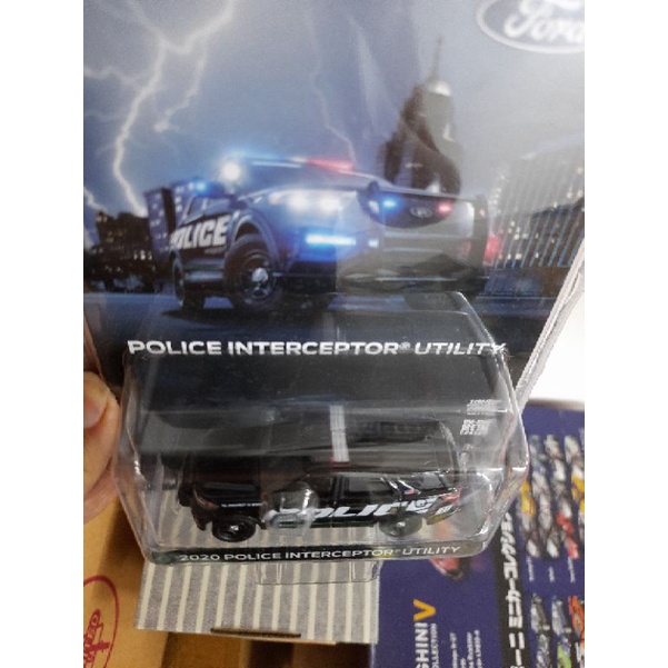 xe Greenlight 2020 Ford Police ,  hàng hiếm