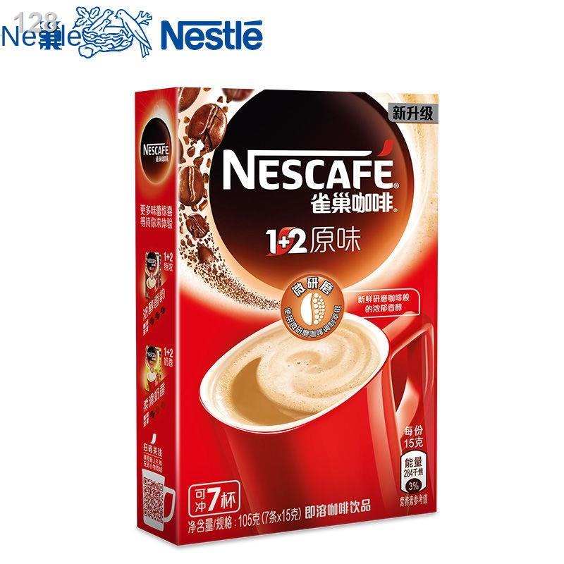 Cà phê Nestle Cà phê hòa tan Espresso Bột cà phê nguyên bản ba trong một làm mới Nhân viên Nestle Pouch dành cho sinh vi