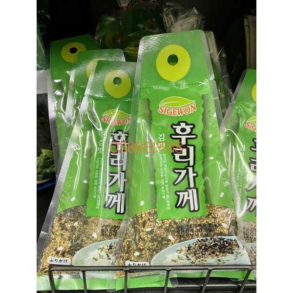 &lt;HOT&gt; Lá kim vụn Nori trộn ngũ cốc Hàn Quốc 50gr