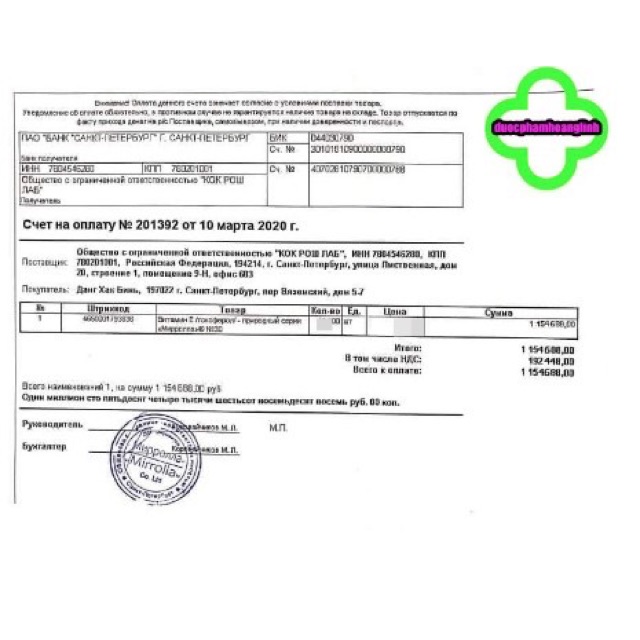 [ Chính Hãng ] Vitamin E Nga Đỏ - Hộp 30 viên | Thế Giới Skin Care