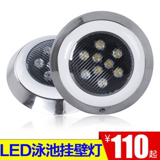 Đèn nền led đèn cảnh quan hồ bơi đầy màu sắc đèn treo tường Dưới Nước Đèn hồ bơi Cá Dưới Nước không thấm nước