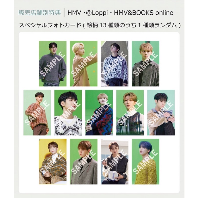 Thẻ Ảnh Nhóm Nhạc Seventeen Ainochikara Nhật Bản