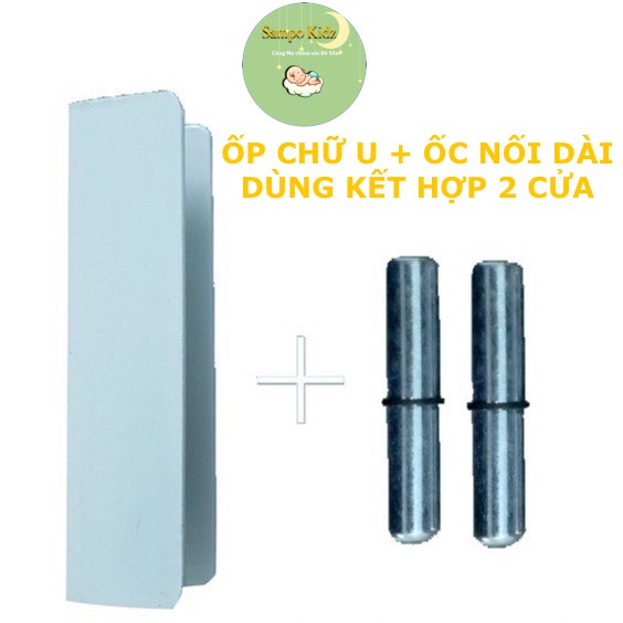 PHỤ KIỆN KIM LOẠI NỐI 2 THANH CHẮN CỬA CHÍNH -CHỮ U  VÀ ỐC NỐI