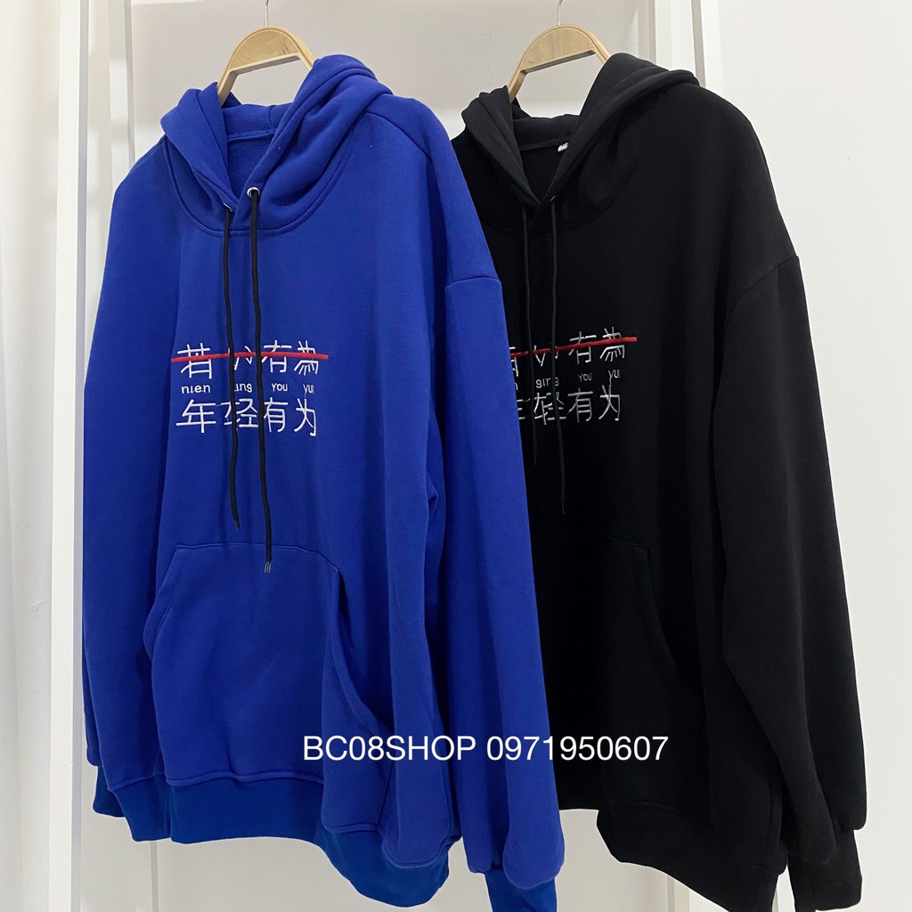 Áo Hoodie Nam Ulzzang thiêu chữ form rộng 3 màu Đen Xanh Kem