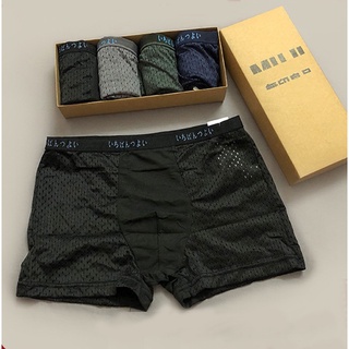 Combo 04 Sịp Đùi Thông Hơi xuất Nhật cao cấp - Boxer nam cao cấp