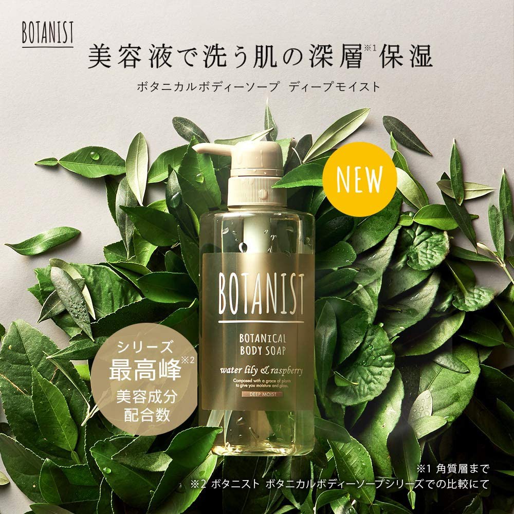 SỮA TẮM  Botanical Body Soap LOẠI CẤP ẨM SÂU – Hương water lily & rospberry / Hoa súng, quả mâm xôi ( dâu rừng)có bill