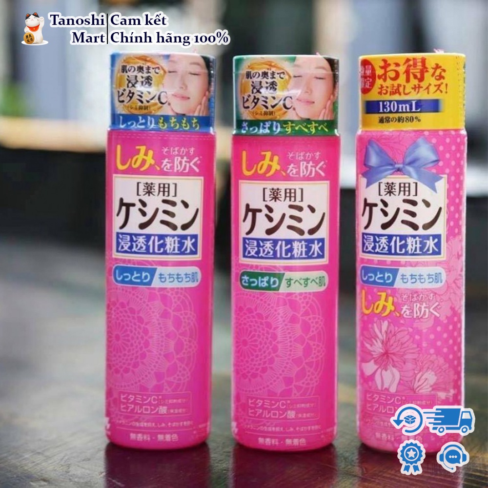 Nước hoa hồng hỗ trợ giảm nám, tàn nhang Kobayashi Keshimin 160ml Nhật Bản - Tanoshi Mart