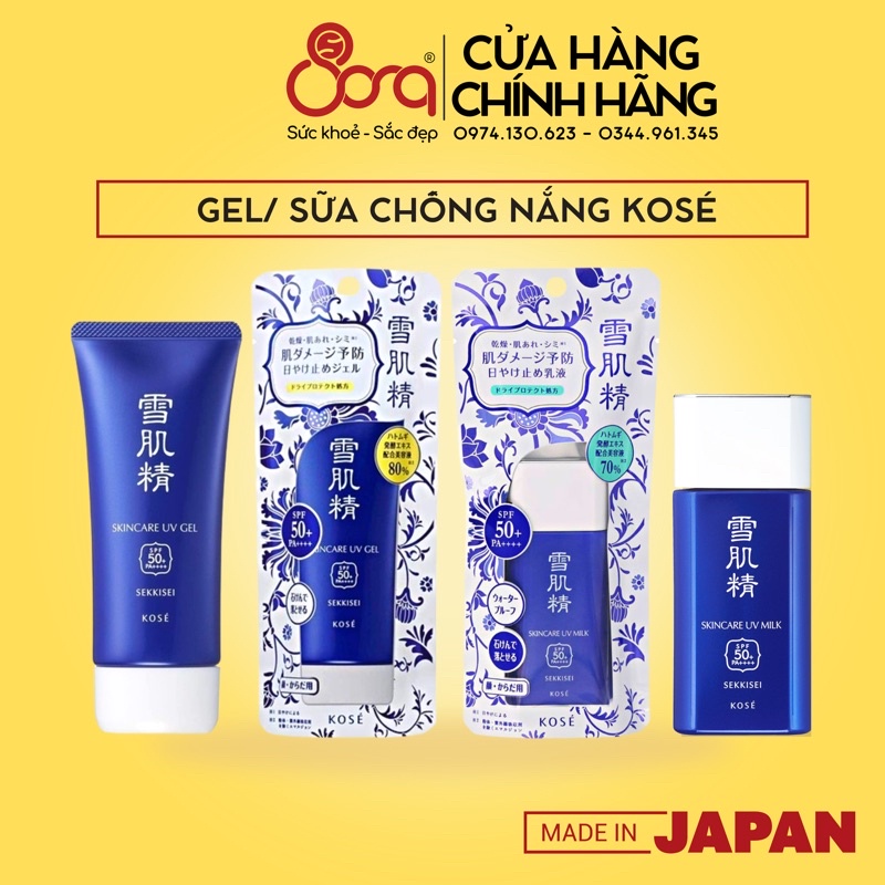 Kem chống nắng KOSE SEKKISEI dưỡng ẩm trắng da dạng gel/ sữa Nhật Bản