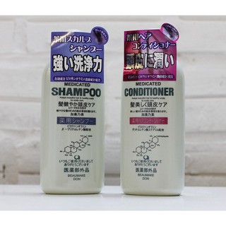 Bộ dầu gội và dầu xả kích thích mọc tóc Kaminomoto Medicated Shampoo của Nhật Bản