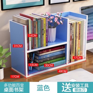 [ Hàng order 5 ngày] kệ sách để bàn đẹp