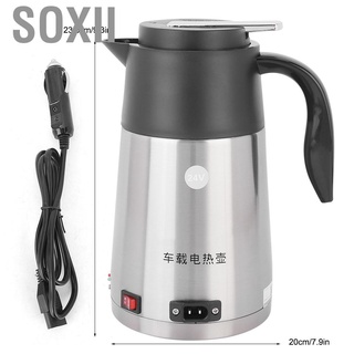 Bình Đun Nước Siêu Tốc Soxii 1.2l 24v