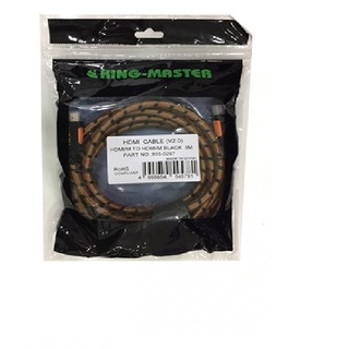 CÁP HDMI 2.0 - 5M KINGMASTER (803-0298)