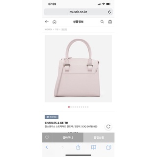 Pass túi xách Charles & Keith auth chính hãng 100% giỏ Cnk C&K thanh lý lí and