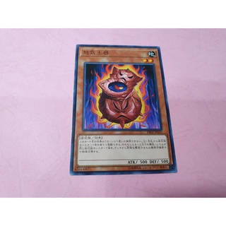 Thẻ bài YUGIOH - OCG - Doki Doki - DBSS-JP037 - Common