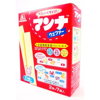 Bánh xốp ăn dặm Morinaga