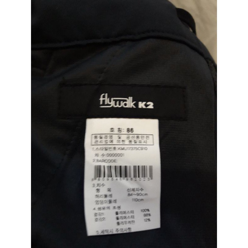 Quần K2 Hàn Quốc size 32