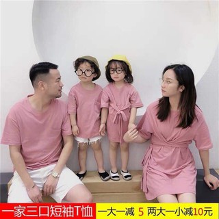 ÁO ĐÔI, ÁO GIA ĐÌNH HÀNG QCCC