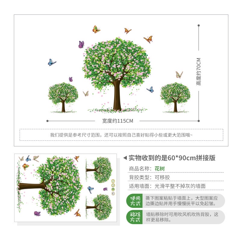 Decal dán tường mẫu 3 cây xanh